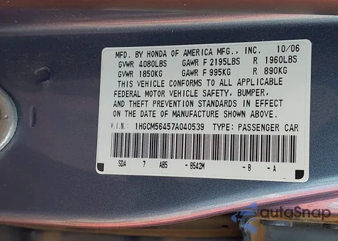 2007 Honda Accord 2.4 Lx из США, поврежденный, VIN 1HGCM56457A040539